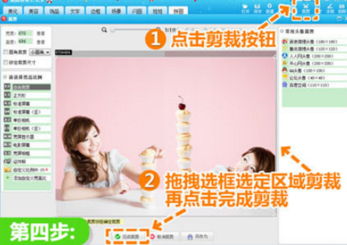 美圖秀秀如何制作另一個自己？美圖秀秀制作另一個自己方法詳解