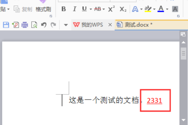 wps如何解除限制編輯_wps文檔取消限制編制的方法分享