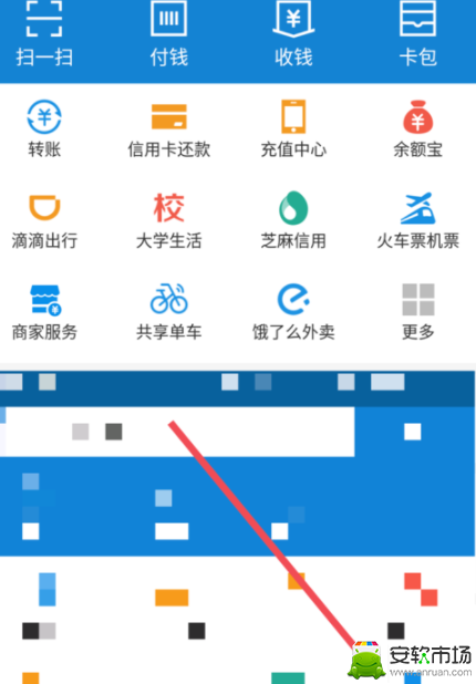 如何取消余額寶筆筆贊_取消余額寶筆筆贊方法分享