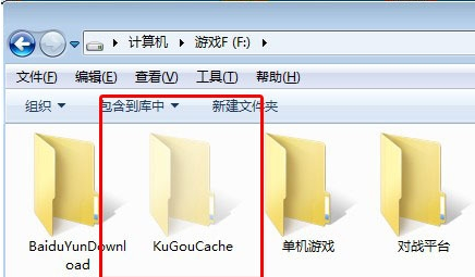 如何將酷狗mv保存相冊(cè)_將酷狗mv保存相冊(cè)方法介紹