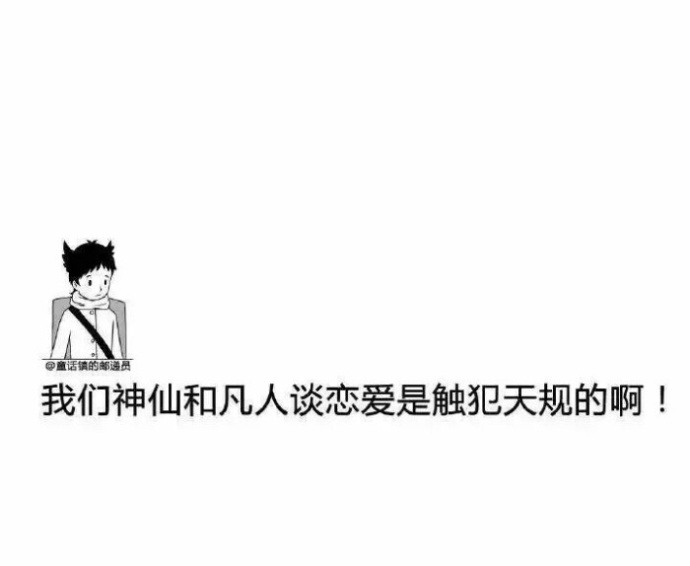 全世界單身狗聯合起來朋友圈配圖有哪些_七夕快樂單身狗配圖分享