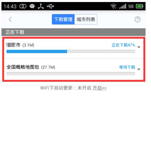 百度地圖怎么緩存離線地圖？離線地圖緩存技巧分享