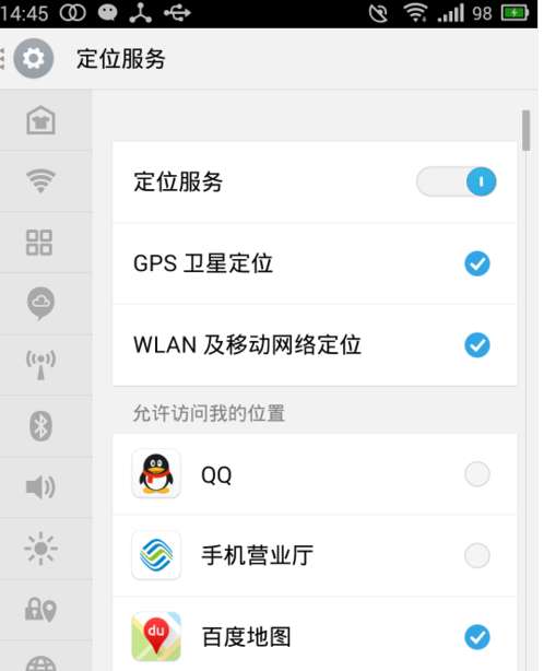 百度地圖怎么緩存離線地圖？離線地圖緩存技巧分享