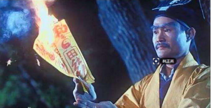 抖音最火林正英鎮圖圖片有哪些_抖音很火的圖片林正英分享