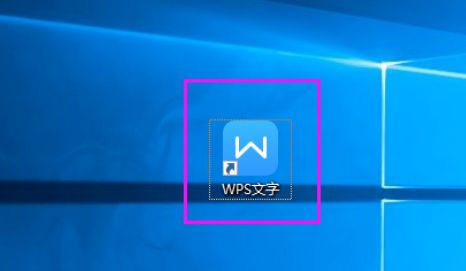 wps頁面設置在什么位置？_頁面設置的位置分享