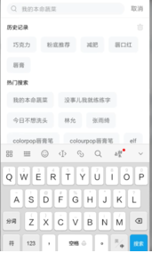 怎么在小紅書查看足跡？小紅書看足跡方法分享