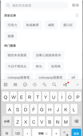 怎么在小紅書查看足跡？小紅書看足跡方法分享
