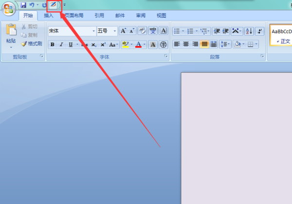 word涂鴉筆怎么用?word涂鴉筆使用方法分享
