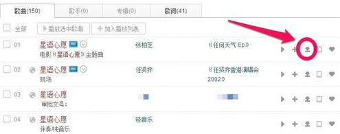 百度瀏覽器怎么查看歌曲鏈接？百度瀏覽器查看歌曲鏈接方法一覽
