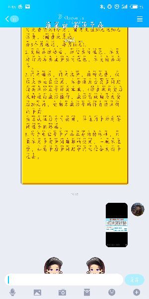 qq識別圖片文字在什么位置_qq識別圖片文字位置分享