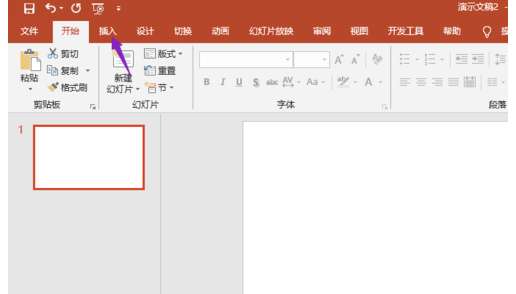 PPT壓縮插入圖片怎么操作？壓縮插入圖片方法說明