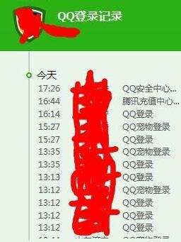 騰訊電腦管家如何查看QQ登錄紀錄？查看QQ登錄紀錄的技巧分享