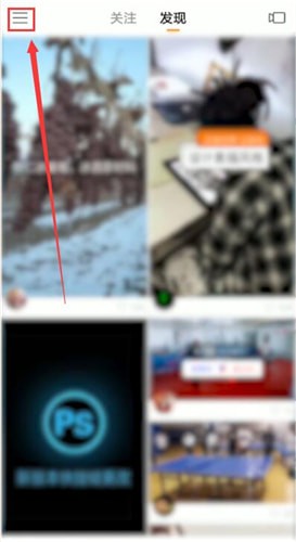 快手怎么設置青少年模式？青少年模式設置方法介紹
