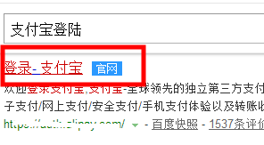 支付寶如何查看實名認證賬戶？查看實名認證賬戶的方法說明