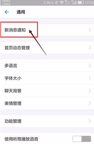 支付寶怎么屏掉好友動態？屏掉好友動態的方法說明