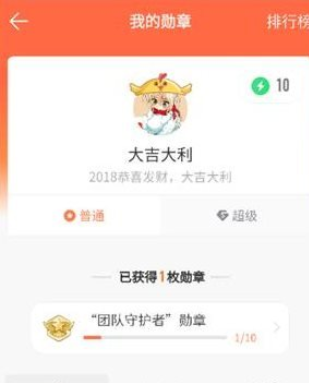 釘釘怎么卸掉頭像帽子？卸掉頭像帽子的步驟分享