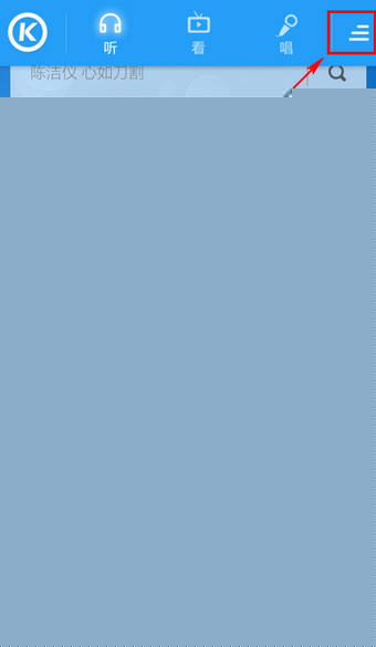 酷狗怎么設置在桌面顯示歌詞？桌面顯示歌詞的設置方法分享