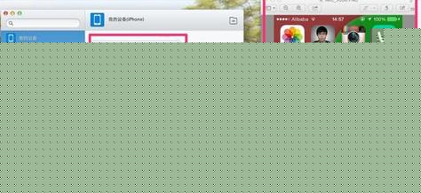 QQ怎么無線傳輸文件到電腦？無線傳輸文件到電腦的方法說明
