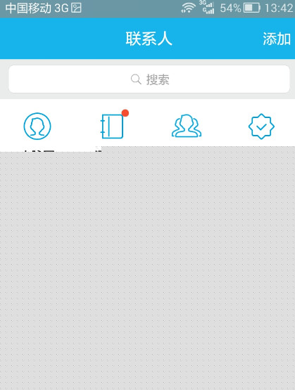 QQ怎么創(chuàng)建討論組？創(chuàng)建討論組的方法說明