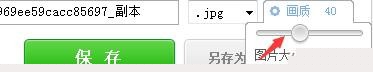 美圖秀秀怎么壓縮圖片大小?壓縮圖片大小圖文教程