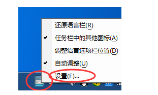 QQ拼音輸入法怎么顯示狀態欄？QQ拼音輸入法顯示狀態欄方法介紹