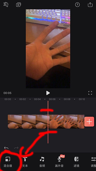 在抖音里怎么設置螺旋丸特效？設置螺旋丸特效的方法說明