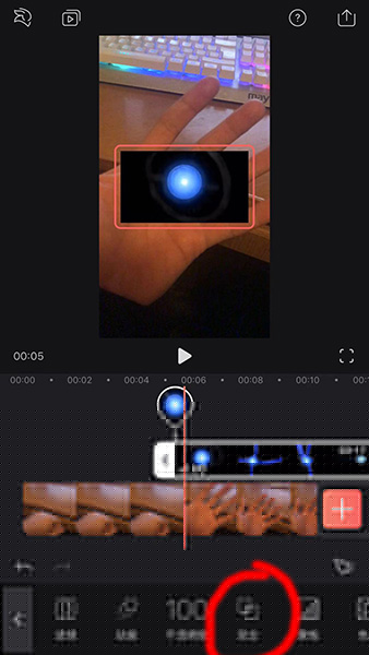 在抖音里怎么設置螺旋丸特效？設置螺旋丸特效的方法說明