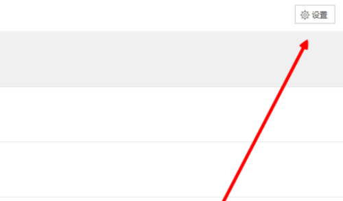 百度瀏覽器怎么設置下載工具？百度瀏覽器設置下載工具流程一覽