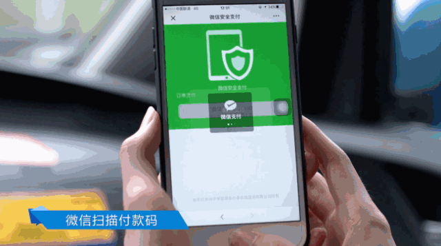 在微信搭乘出租車中怎么開區(qū)塊鏈電子發(fā)票?開區(qū)塊鏈電子發(fā)票的方法說明