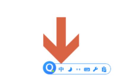 QQ輸入法設(shè)置在中文狀態(tài)下打出英文標(biāo)點(diǎn)符號(hào)步驟分享