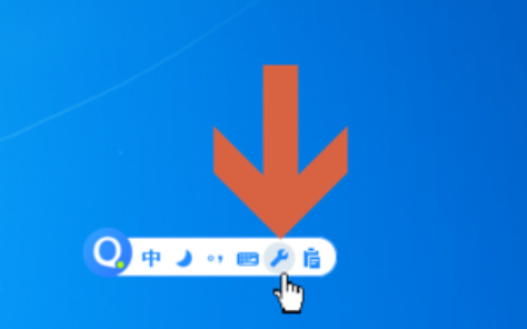 QQ輸入法設(shè)置在中文狀態(tài)下打出英文標(biāo)點(diǎn)符號(hào)步驟分享