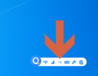 QQ輸入法設(shè)置在中文狀態(tài)下打出英文標(biāo)點(diǎn)符號(hào)步驟分享