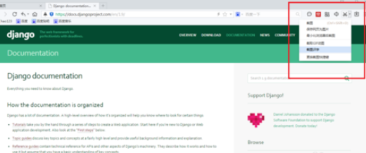 百度瀏覽器怎么使用截圖識字?百度瀏覽器截圖識字操作方法一覽