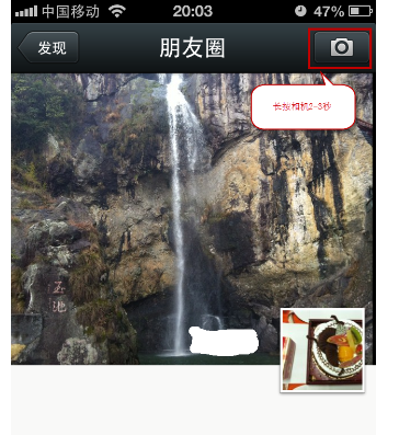 微信朋友圈怎么只發送文字動態?只發送文字動態的方法介紹