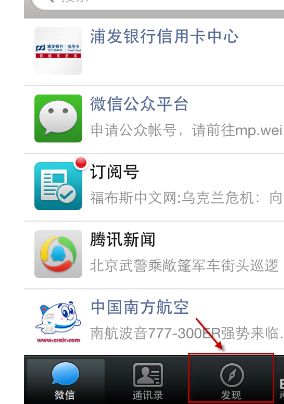 微信朋友圈怎么只發送文字動態?只發送文字動態的方法介紹