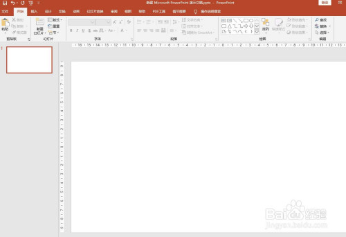 ppt添加反向箭頭步驟分享