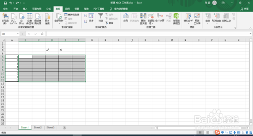 excel考勤表下拉菜單設(shè)置方法介紹