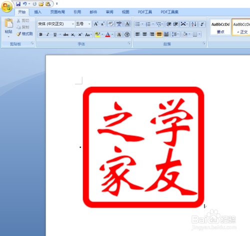 word圖片效果設定教程介紹