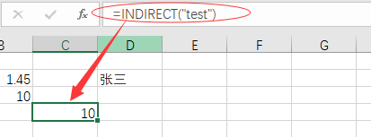 Excel中indirect函數(shù)使用方法介紹