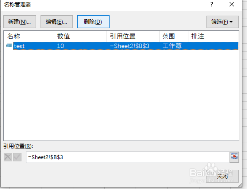 Excel中indirect函數(shù)使用方法介紹