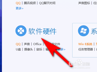 電腦QQ音樂在網頁上聽不了解決辦法分享