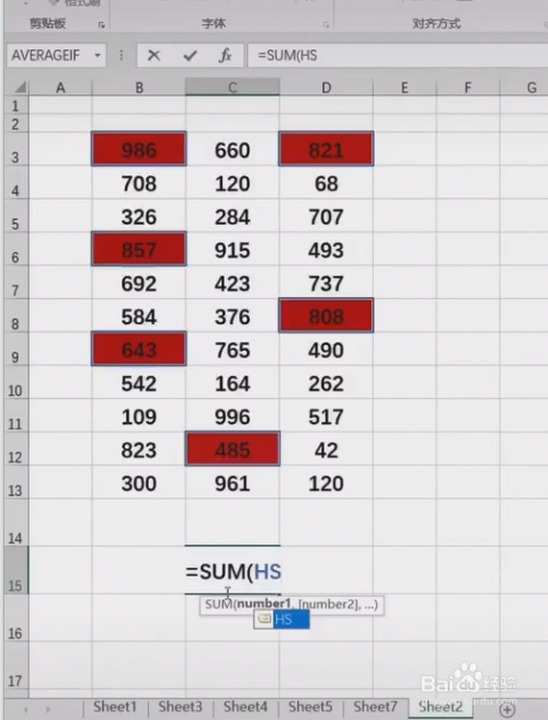 ExceL中如何按顏色求和