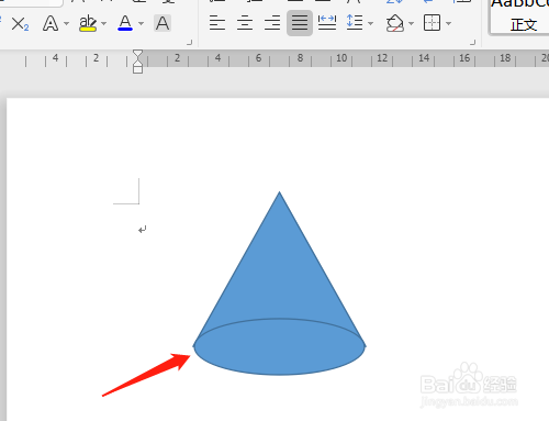 WPS繪制圓椎體圖形方法介紹