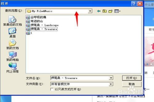 酷狗音樂添加本地歌曲方法分享