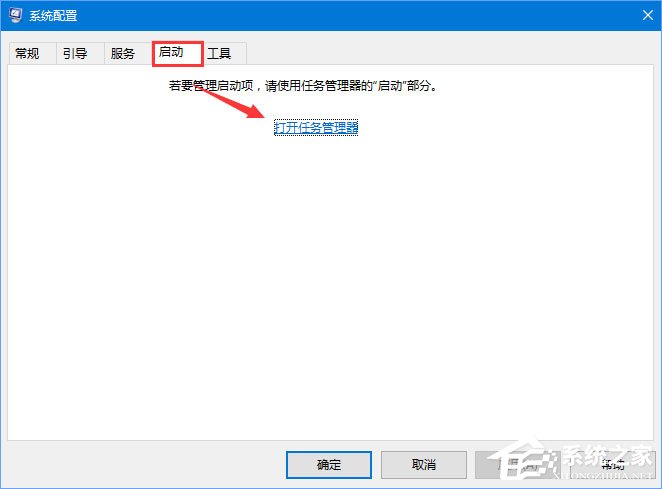 pximouse是什么進程?Windows10如何關閉pximouse進程?