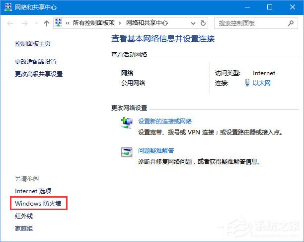 Win10添加語言包報錯“0x800F0950”怎么辦？