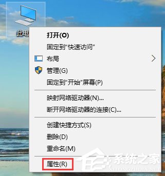 Win10運行WeGame提示“用戶賬戶控制”怎么取消？