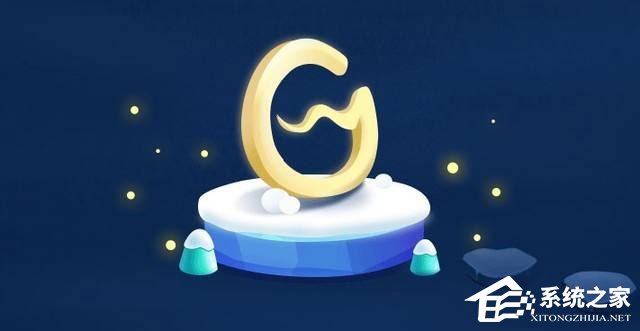 Win10運行WeGame提示“用戶賬戶控制”怎么取消？