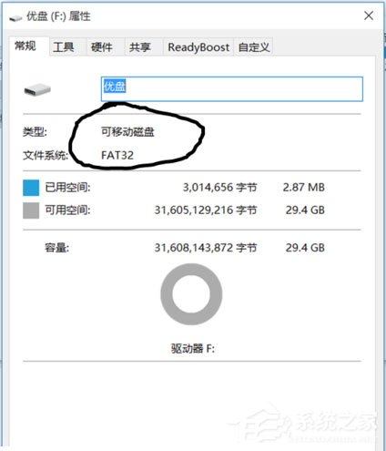 Win8系統如何在U盤上完美使用Windows To Go?