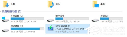 Win8系統如何在U盤上完美使用Windows To Go?